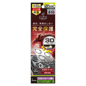 gjeB iPhone 15 Pro(6.1C`)p mPicPro CUSHIONn Dragontrail NA JYیKX TR-IP23M3-LCF-DTCCL