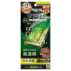トリニティ iPhone15 Ultra 6.7インチ [FLEX 3D] ゴリラガラス 高透明 複合フレームガラス ブラック TR-IP23L3-G3-GOCCBK