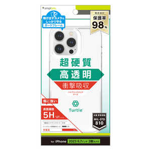 gjeB iPhone 15 Pro Max(6.7C`)mTurtlen nCubhP[X NA TR-IP23L3-TT-CL