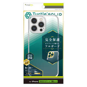 トリニティ iPhone15 Ultra 6.7インチ[Turtle Solid] 超精密設計 ハイブリッドケース クリア TR-IP23L3-TTSL-CL
