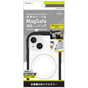 トリニティ ［MagRing］ MagSafe磁気増強メタルリング ホワイト TRMSMRWT