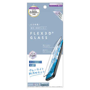 トリニティ ajouter アジュテ iPhone15 Pro 6.1インチ [FLEX 3D] ブルーライト低減 複合フレームガラス ブラック AJ-IP23M3-G3-SLB3CBK