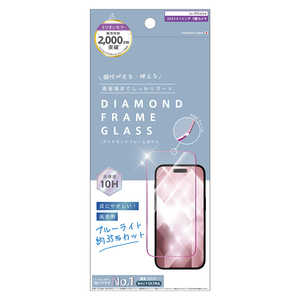 トリニティ ajouter アジュテ iPhone15 Pro 6.1インチ ブルーライト低減 ダイヤモンドカットガラス - ピンク AJ-IP23M3-GMD-SLB3CP