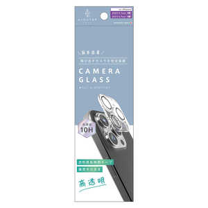 トリニティ ajouter アジュテ iPhone 15 Pro(6.1インチ)用 光沢 レンズ保護ガラス AJ-IP23M3-LCA-PSLCCC トリニティ ajouter アジュテ iPhone 15 Pro(6.1インチ)用 光沢 レンズ保護ガラス AJ-IP23M3-LCA-PSLCCC