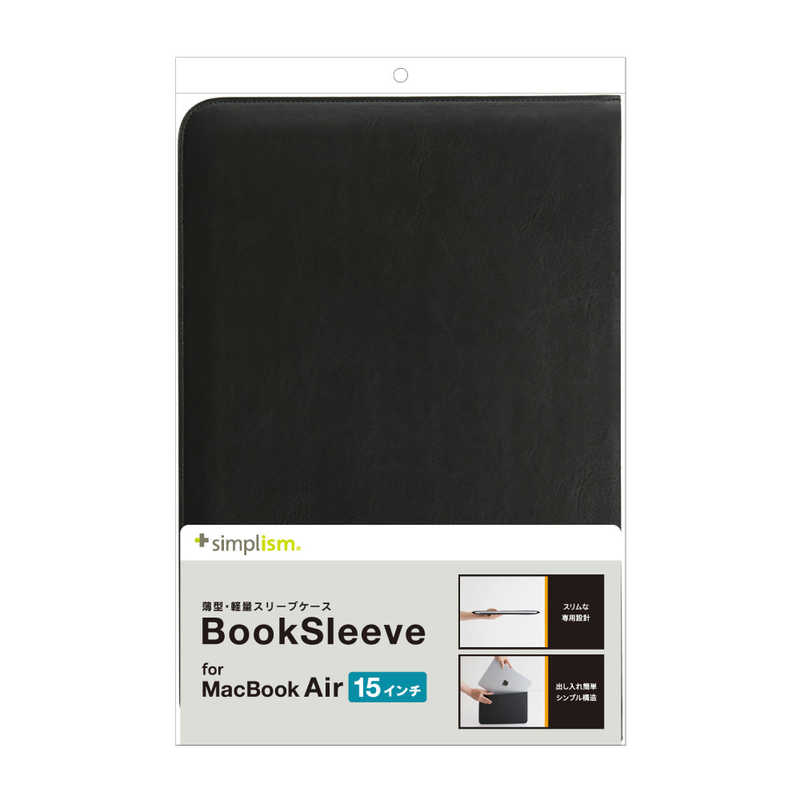 トリニティ トリニティ MacBook Air(M2、2023)15.3インチ用 薄型スリーブケース BookSleeve ブラック TR-MBA2315-BS-NBK TR-MBA2315-BS-NBK