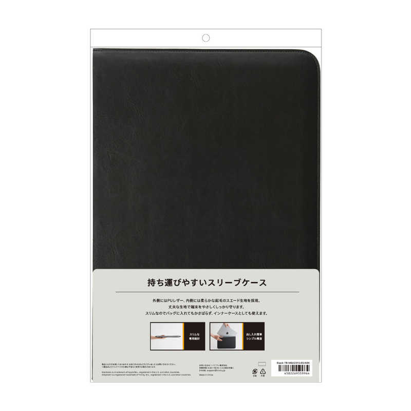 トリニティ トリニティ MacBook Air(M2、2023)15.3インチ用 薄型スリーブケース BookSleeve ブラック TR-MBA2315-BS-NBK TR-MBA2315-BS-NBK