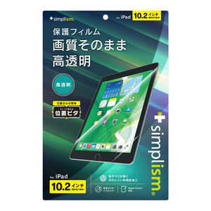 ȥ˥ƥ iPad(9 / 8 / 7)Ʃ ݸե ֥ԥ TR-IPD2110-PFI-CC