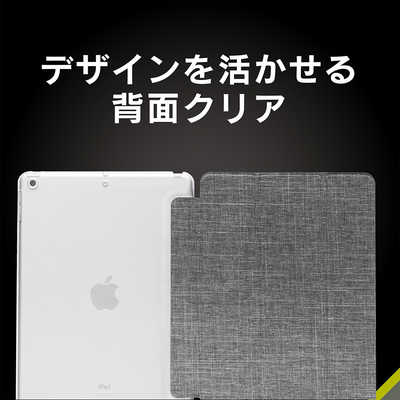 トリニティ iPad(第9 / 8 / 7世代)［FLIP SHELL］ 背面クリア
