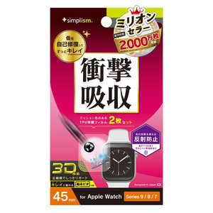 トリニティ Apple Watch 45mm Series 9 / 8 / 7 衝撃吸収 全画面保護自己治癒フィルム 2枚セット 反射防止 TR-AW2345-PT-SKFRAG トリニティ Apple Watch 45mm Series 9 / 8 / 7 衝撃吸収 全画面保護自己治癒フィルム 2枚セット 反射防止 TR-AW2345-PT-SKFRAG