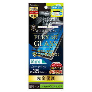 gjeB Xperia 10 VI/ Xperia 10 V mFLEX 3Dn SKX FȂu[Cgጸ t[KX ubN TRXP245G3GOB3CCBK