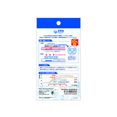 くじら様用！現品限り❗️期間限定‼️破格‼️ スパッタシート　DX くじら様用！現品限り❗️期間限定‼️破格‼️ スパッタシート DX