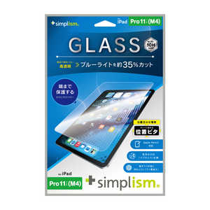 トリニティ iPad Pro 11インチ(M4)黄色くないブルーライト低減 画面保護強化ガラス 位置ピタ 光沢 TRVIPD2411GLIB3CC
