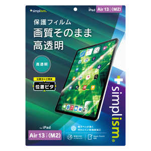 トリニティ iPad Air 13インチ(M2)高透明 画面保護フィルム 位置ピタ TRVIPD24ALPFICC