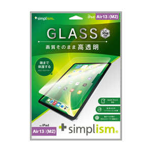 トリニティ iPad Air 13インチ(M2)高透明 画面保護強化ガラス TRVIPD24ALGLCC