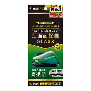 トリニティ iPhone 16(6.1インチ)ケースとの相性抜群 高透明 画面保護強化ガラス TR-IP24M2-GLS-CC トリニティ iPhone 16(6.1インチ)ケースとの相性抜群 高透明 画面保護強化ガラス TR-IP24M2-GLS-CC