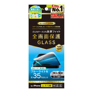 トリニティ iPhone 16(6.1インチ)ケースとの相性抜群 黄色くないブルーライト低減 画面保護強化ガラス 光沢 TR-IP24M2-GLS-B3CC トリニティ iPhone 16(6.1インチ)ケースとの相性抜群 黄色くないブルーライト低減 画面保護強化ガラス 光沢 TR-IP24M2-GLS-B3CC