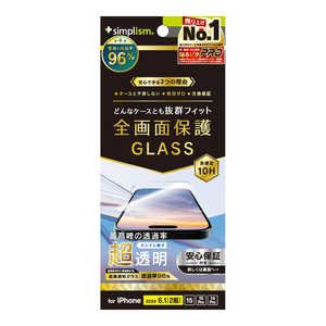 トリニティ iPhone 16(6.1インチ)ケースとの相性抜群 超透明 画面保護強化ガラス TR-IP24M2-GLS-ARCC トリニティ iPhone 16(6.1インチ)ケースとの相性抜群 超透明 画面保護強化ガラス TR-IP24M2-GLS-ARCC