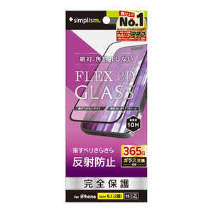 トリニティ iPhone 16(6.1インチ)［FLEX 3D］ 反射防止 複合フレームガラス ブラック TR-IP24M2-G3-AGBK