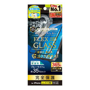 gjeB iPhone 16(6.1C`)mFLEX 3Dn SKX FȂu[Cgጸ t[KX ubN TR-IP24M2-G3-GOB3CBK