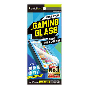 トリニティ iPhone 16(6.1インチ) ［Gaming Glass］ 高透明 ゲーム専用ガラス TR-IP24M2-GLSG-SLCC