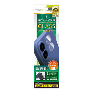 トリニティ iPhone 16/16 Plus用 精密設計ケース専用 高透明 レンズ保護ガラス TR-IP24ML2-LGL-CC トリニティ iPhone 16/16 Plus用 精密設計ケース専用 高透明 レンズ保護ガラス TR-IP24ML2-LGL-CC