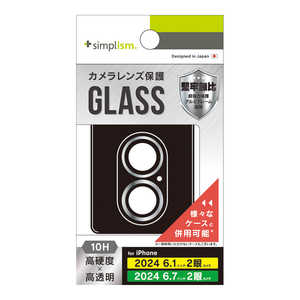 トリニティ iPhone 16/16 Plus用 精密設計ケース専用 アルミフレーム 高透明 レンズ保護ガラス シルバー TR-IP24ML2-LBLG-PCSV トリニティ iPhone 16/16 Plus用 精密設計ケース専用 アルミフレーム 高透明 レンズ保護ガラス シルバー TR-IP24ML2-LBLG-PCSV