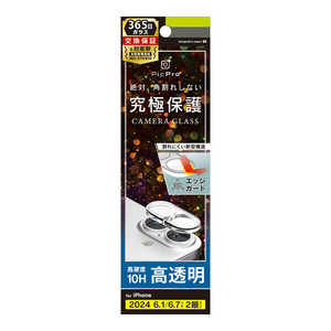 ȥ˥ƥ iPhone 16/16 Plus 󥺥ե PicPro CUSHION ꥢ ݸ饹  TR-IP24ML2-LCF-PCCCL