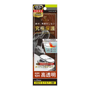 ȥ˥ƥ iPhone 16/16 Plus PicPro CUSHION Dinorex ꥢ ݸ饹  TR-IP24ML2-LCF-DRCCL