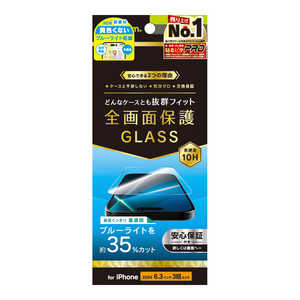 トリニティ iPhone 16 Pro(6.3インチ) ケースとの相性抜群 黄色くないブルーライト低減 画面保護強化ガラス 光沢 TR-IP24M3-GLS-B3CC トリニティ iPhone 16 Pro(6.3インチ) ケースとの相性抜群 黄色くないブルーライト低減 画面保護強化ガラス 光沢 TR-IP24M3-GLS-B3CC