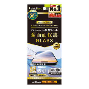 トリニティ iPhone 16 Pro(6.3インチ) ケースとの相性抜群 超透明 画面保護強化ガラス TR-IP24M3-GLS-ARCC トリニティ iPhone 16 Pro(6.3インチ) ケースとの相性抜群 超透明 画面保護強化ガラス TR-IP24M3-GLS-ARCC