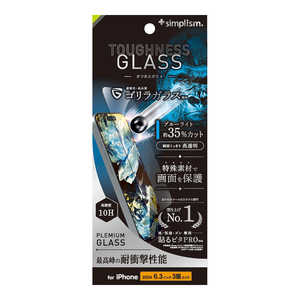 gjeB iPhone 16 Pro(6.3C`) mToughness Glassn P[XƂ̑Q ϏՌ SKX FȂu[Cgጸ TR-IP24M3-GLS-GSDB3C