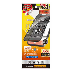 ȥ˥ƥ iPhone 16 Pro(6.3) FLEX 3D Τɻ ʣե졼६饹 ֥å TR-IP24M3-G3-LPVCCBK