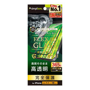 gjeB iPhone 16 Pro(6.3C`) mFLEX 3Dn SKX  t[KX ubN TR-IP24M3-G3-GOCCBK