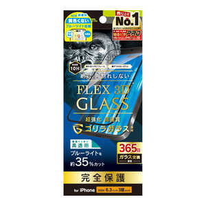 gjeB iPhone 16 Pro(6.3C`) mFLEX 3Dn SKX FȂu[Cgጸ t[KX ubN TR-IP24M3-G3-GOB3CBK
