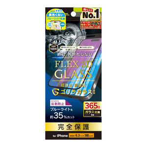 gjeB iPhone 16 Pro(6.3C`) mFLEX 3Dn SKX ˖h~ FȂu[Cgጸ t[KX ubN TR-IP24M3-G3-GOB3AGK