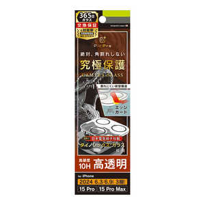 ȥ˥ƥ iPhone 16 Pro/16 Pro Max PicPro CUSHION Dinorex ꥢ ݸ饹  TR-IP24ML3-LCF-DRCCL