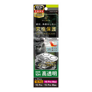 ȥ˥ƥ iPhone 16 Pro/16 Pro Max 󥺥ե PicPro CUSHION 饬饹 ꥢ ݸ饹  TR-IP24ML3-LCF-GOCCL
