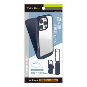 ȥ˥ƥ iPhone 16 Pro(6.3) Vertical Flip ĳ̥ꥢեåץ ͥӡ TR-IP24M3-VF-NV