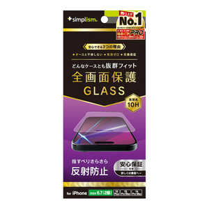トリニティ iPhone 16 Plus(6.7インチ) ケースとの相性抜群 反射防止 画面保護強化ガラス TR-IP24L2-GLS-AG トリニティ iPhone 16 Plus(6.7インチ) ケースとの相性抜群 反射防止 画面保護強化ガラス TR-IP24L2-GLS-AG