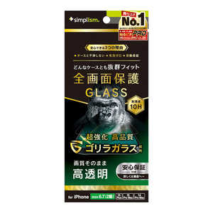 トリニティ iPhone 16 Plus(6.7インチ) Max ケースとの相性抜群 ゴリラガラス 高透明 画面保護強化ガラス TR-IP24L2-GLS-GOCC トリニティ iPhone 16 Plus(6.7インチ) Max ケースとの相性抜群 ゴリラガラス 高透明 画面保護強化ガラス TR-IP24L2-GLS-GOCC