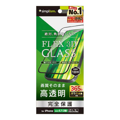 トリニティ iPhone 16 Plus(6.7インチ) ［FLEX 3D］ 高透明 複合 