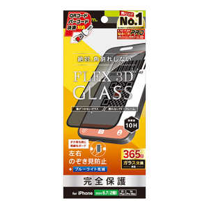 gjeB iPhone 16 Plus(6.7C`)mFLEX 3Dn ̂h~ t[KX ubN TR-IP24L2-G3-LPVCCBK
