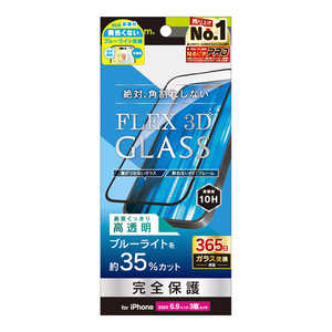 gjeB iPhone 16 Pro Max(6.9C`) mFLEX 3Dn FȂu[Cgጸ t[KX ubN TR-IP24L3-G3-B3CCBK