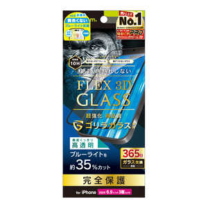 gjeB iPhone 16 Pro Max(6.9C`) mFLEX 3Dn SKX FȂu[Cgጸ t[KX ubN TR-IP24L3-G3-GOB3CBK