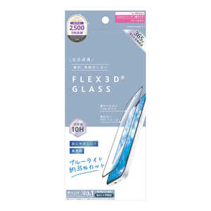 gjeB ajouter AWe iPhone 16(6.1C`)mFLEX 3Dn ڂɂ₳ u[Cgጸ t[KX ubN AJ-IP24M2-G3-SLB3CBK