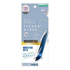 ȥ˥ƥ ajouter  iPhone 16 Pro(6.3) FLEX 3D ȥåץ2ɤ ܤˤ䤵 ֥롼饤㸺 ֥å AJ-IP24M3-G3-W2SB3CK