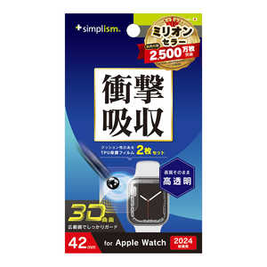 トリニティ 2024年Apple Watch 42mm 衝撃吸収 高透明 全画面保護フィルム 2枚セット TR-AW2443-PT-SKCC トリニティ 2024年Apple Watch 42mm 衝撃吸収 高透明 全画面保護フィルム 2枚セット TR-AW2443-PT-SKCC