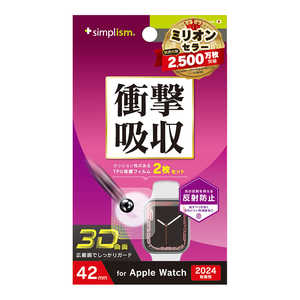 トリニティ 2024年Apple Watch 42mm 衝撃吸収 反射防止 全画面保護フィルム 2枚セット TR-AW2443-PT-SKAG トリニティ 2024年Apple Watch 42mm 衝撃吸収 反射防止 全画面保護フィルム 2枚セット TR-AW2443-PT-SKAG