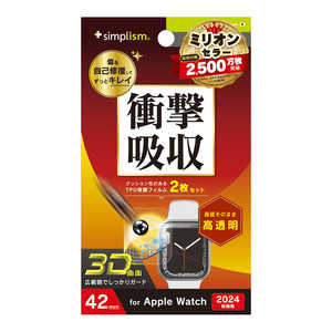 トリニティ 2024年Apple Watch 42mm 衝撃吸収 光沢 全画面保護自己治癒フィルム 2枚セット TR-AW2443-PT-SKFRCC トリニティ 2024年Apple Watch 42mm 衝撃吸収 光沢 全画面保護自己治癒フィルム 2枚セット TR-AW2443-PT-SKFRCC