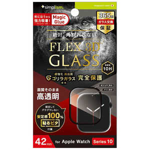 トリニティ 2024年Apple Watch 42mm ［FLEX3D］ゴリラガラス 高透明 全画面保護強化ガラス ブラック TRAW2443GH3FGOCBK